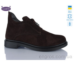 Черевики Garti